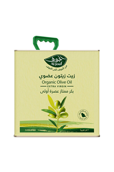 olive oil زيت الجوف 2 لتر - Al-Jouf 2 Liter