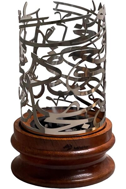 Generic KEHEILAN Censer | Incense and Candle Holder | Bukhoor Burner | Callig...