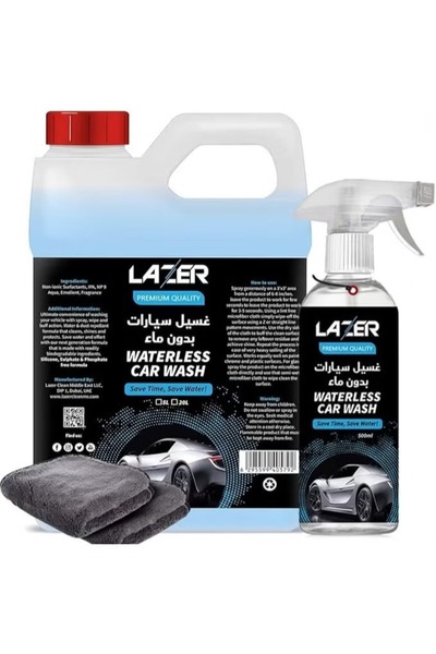Lazer طقم غسيل سيارات بدون ماء عالي الجودة 500 مل رذاذ + 5 لتر عبوة إعادة تعب...