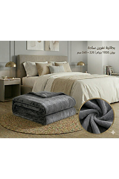 Generic Nefren Plain Blanket 220X240 cm – Ultra Softness and Practical Warmth...
