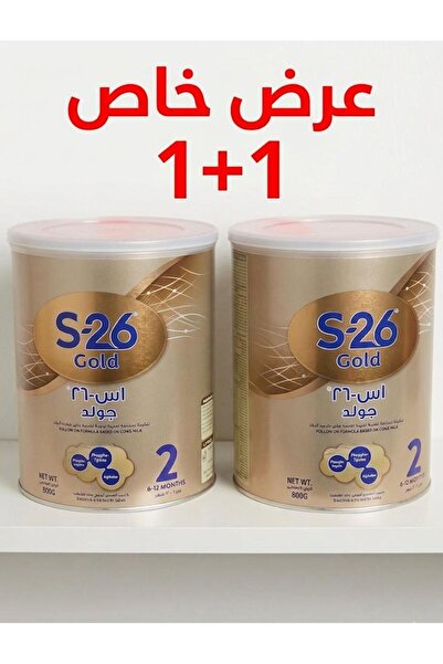 S-26 اشتري حبتين- اس 26، جولد حليب أطفال رقم 2 6-12 شهر - 800 جم