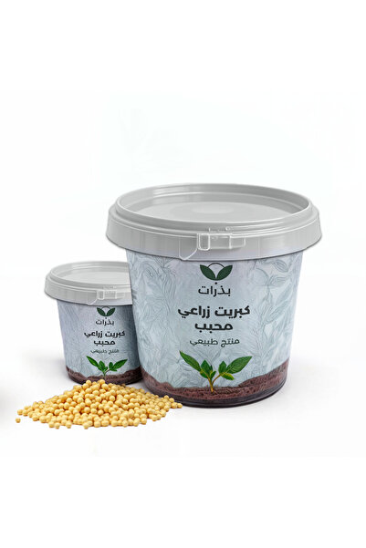 Bathurat Agricultural Sulphur Granular (500Gm) |   Soil Ph Balancer and Pest ...