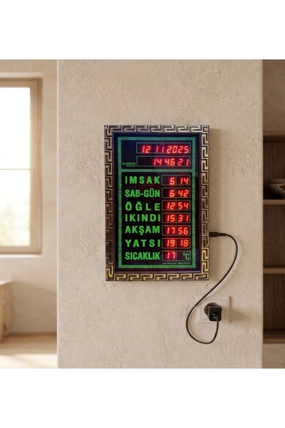 Elimkon Dijital Ledli Ezan Saati Ve İmsakiye 23x37 cm - 8 Farklı Makamda Ezan...