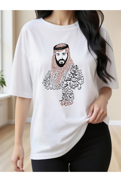 SAUDI Men and Women's 100% Cotton T-Shirt - Oversized Crew Neck Short Sleeve ...