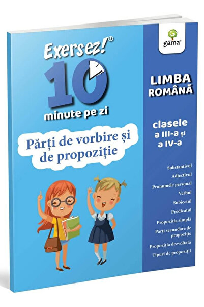 Editura Gama Tipuri de cuvinte și Propoziții, - Editura Gama