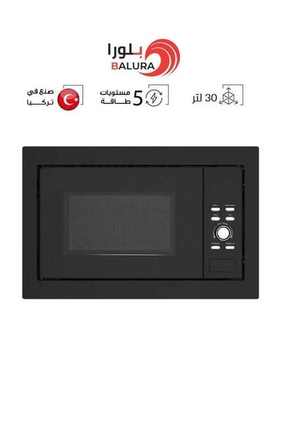 BALURA ميكروويف 30 لتر - 950 واط - 5 مستويات للطاقة - أسود - BR-E30UGS04-B