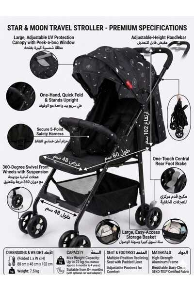 DAY BY DAY Arabia Kids After-Umbilical Care Chair with Control Handle and Con...
