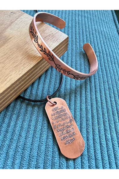 Rupen Kraft Handmade pure copper bracelet and ayetel kursi inlaid copper neck...