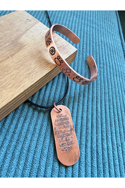 Rupen Kraft Handmade pure copper bracelet and ayetel kursi inlaid copper neck...
