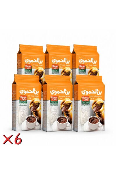 Ben Al Hamwi Ben Hamoui Coffee Bright with Hal - 6 Pieces - 500g Per Piece