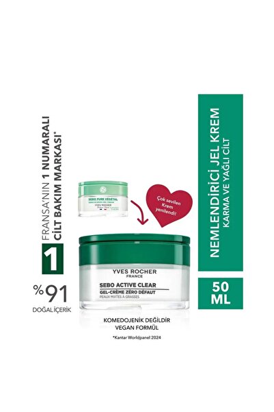 Yves Rocher Gel Cream - Combination and Oily Skin / Sebo Pure Vegetal-50 ml