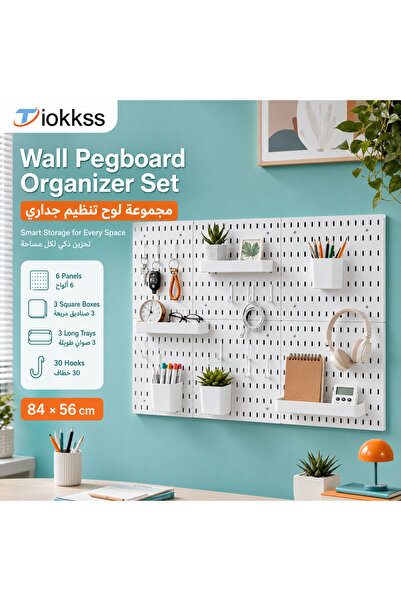 Tiokkss مجموعة منظمات الحائط البيضاء، 6 ألواح بلاستيكية مقاس 84×56 سم مع 3 صن...