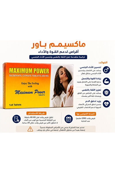 VAB حبوب الخط الطويل