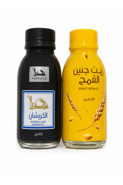 AlKreaishan مجموعة العناية بالشعر والبشرة