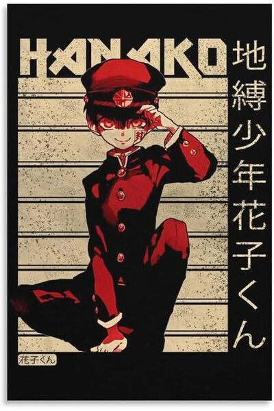 ESSESORIES Hanako Kun Vintage Anime Poster Wall Art Room Decor Self Adhesive