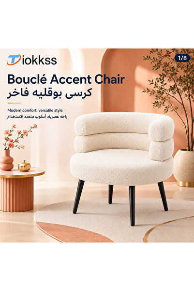 Tiokkss Cream Bouclé Accent Chair, Modern Upholstered Lounge Chair With Round...