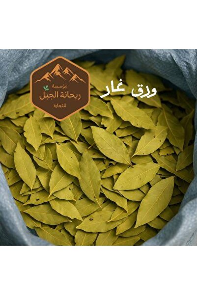 OEMS ورق غار تركي , 50g