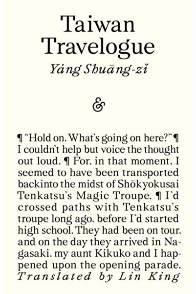 And Other Stories Taiwan Travelogue, Yang Shuang-zi