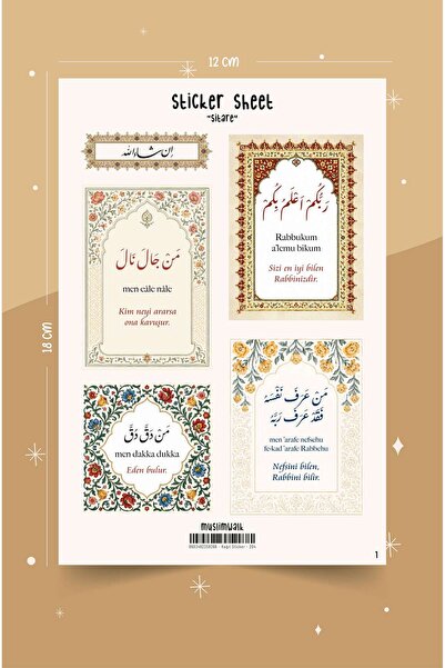 MuslimWalk Sitare – 4’lü – İslami Motifli Sticker Seti #204