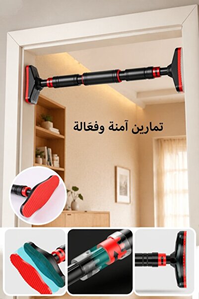 Generic 1 Steel Adjustable Pull Up Bar Doorway Fitness Bar Non Slip Punch Fre...