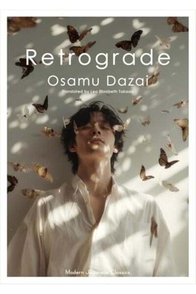 Ingram Internatıonal Inc Retrograde
