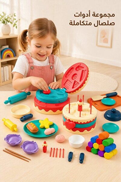 Generic 32 Pieces Wheat Flour Modeling Clay Cake Maker Kitchen Playset Color ...