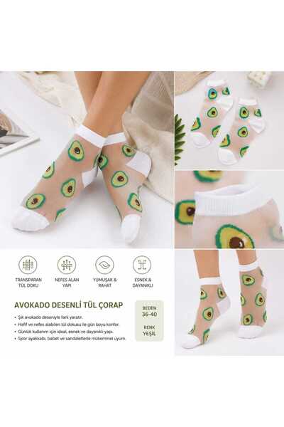 erceys Women's Tulle Socks Summer Thin Transparent Patterned Socks 1 Pair