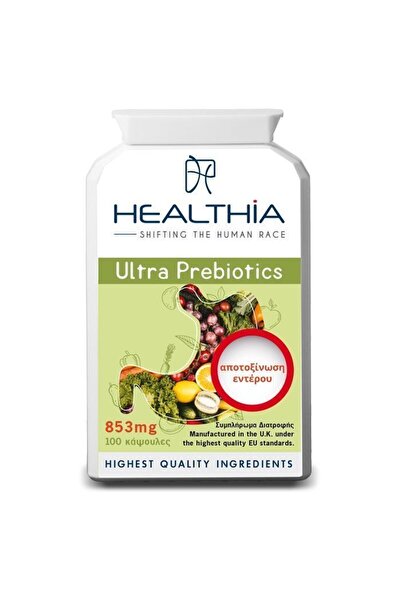 Healthia Ultra Prebiotics, Συμπλήρωμα Διατροφής για την Αποτοξίνωση του Εντέρ...