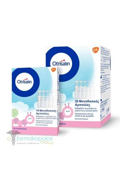 GSK Otrisalin Promo Πλαστικές Αμπούλες 30Χ5ml &amp; ΔΩΡΟ 18x5ml