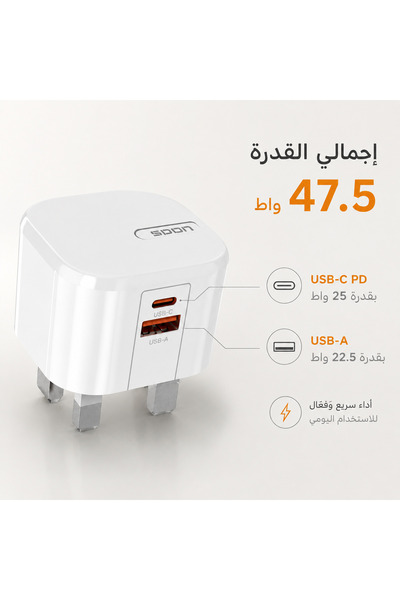 Spon Usb-C and Usb-A Wall Fast Charger 47.5W Dual Port Pd 25W and Qc 22.5W Uk...