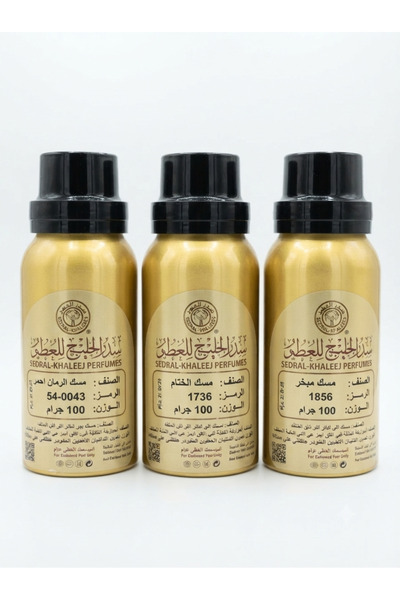 sedr Alkhaleej مسك الرمان الأحمر ومسك الختام ومسك مبخر من سدر الخليج