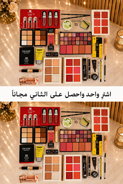 FOR LOVER "Fourlover" Professional Makeup Kit - Integrated Beauty Set (1+1 Fr...