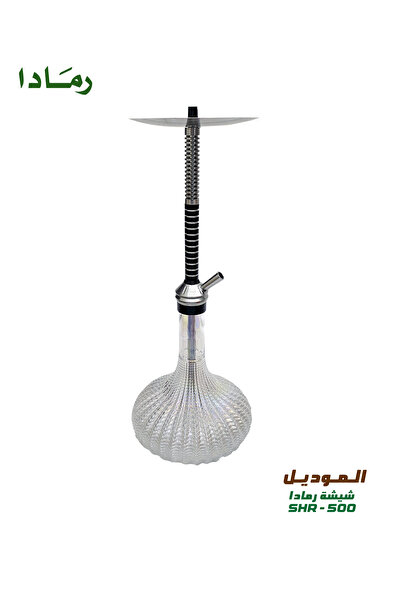 RAMADA شيشة بالتصميم الألماني رويال – SHR-500