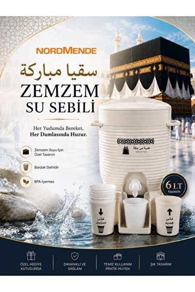 Mudanis Zemzem Su Sebili 6 Lt | Kabe Temalı Zemzemlik | Bardaklıklı Hac Umre ...