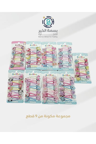 basmh مجموعة مشابك للأطفال مكونة من 90 قطعة متعددة الأشكال والألوان
