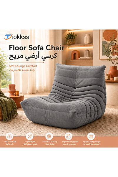 Tiokkss Gray Floor Sofa Chair, Lazy Lounge Chair With Thick Padded Seat, Arml...