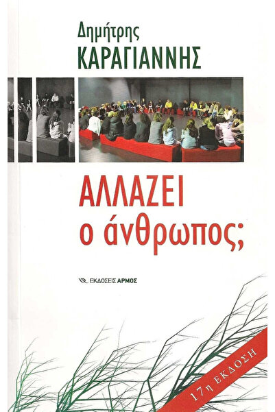 armos Does man change?