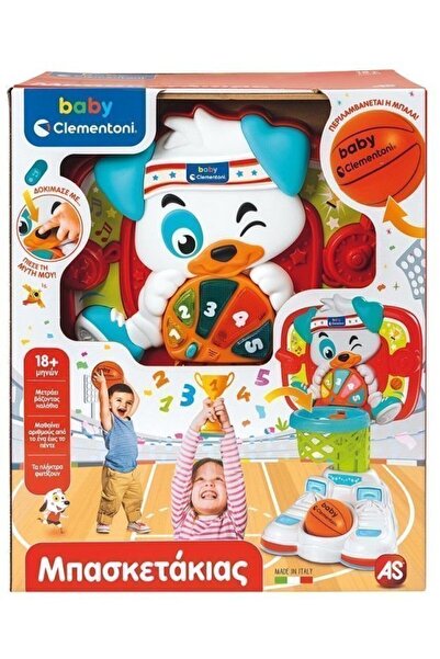 Baby Clementoni Παιχνίδι Μπάσκετμπολεριστή με Μπάλα (1000-63531)