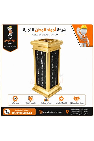Ajwad alwatan طفاية سجائر ملكي 2 تاج ذهبي رخام اسود