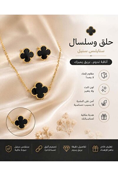 Generic Women's stainless steel gold-colored jewelry set consisting of a neck...
