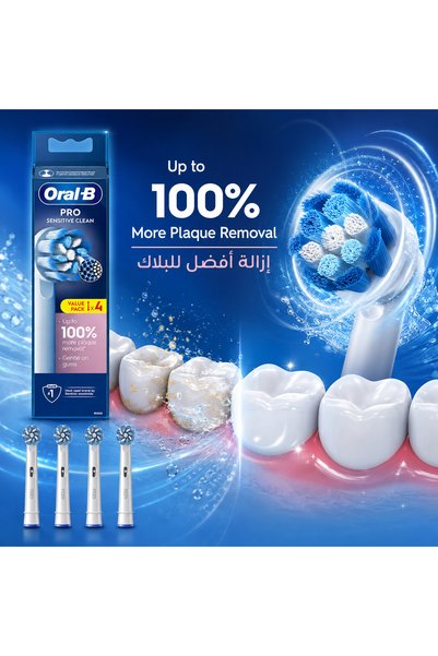 Oral-B رؤوس فرشاة أسنان كهربائية بديلة PRO Sensitive Clean، عبوة من 4 قطع، شعيرات ناعمة، للعناية اللطيفة باللثة، رؤوس إعادة تعبئة لإزالة البلاك لفرشاة أسنان براون القابلة لإعادة الشحن