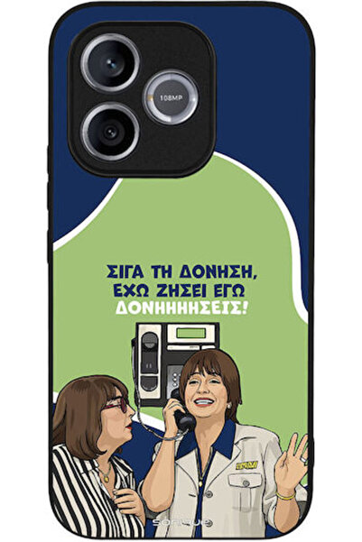 Other Θήκη Sonique Ελληνική Κουλτούρα Τηλεοπτική Σειρά Honor 600 Lite 5G Δονή...
