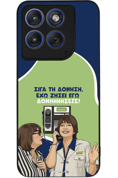 Other Θήκη Sonique Ελληνική Κουλτούρα Τηλεοπτική Σειρά Motorola Edge 70 Fusio...