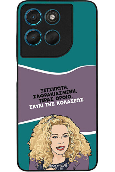 Other Θήκη Sonique Ελληνική Κουλτούρα Τηλεοπτική Σειρά Motorola Moto G57 Powe...