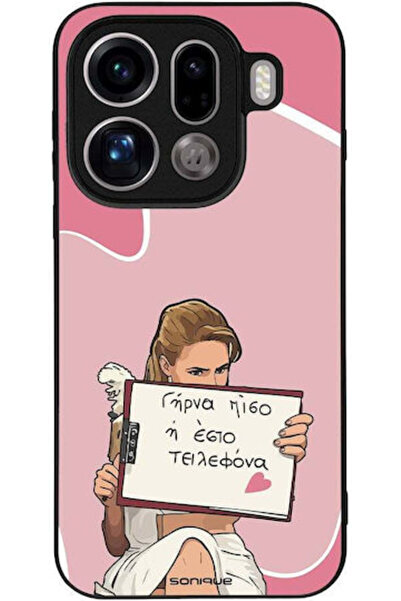 Other Θήκη Sonique Ελληνική Κουλτουριακή Τηλεοπτική Σειρά Oppo Find X9 Pro 5G...