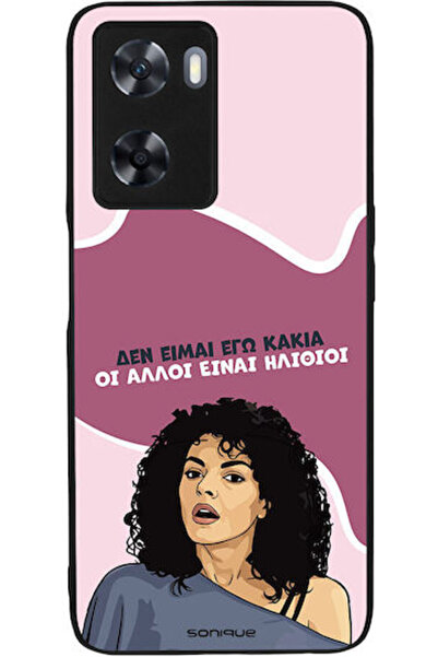 Other Θήκη Sonique Ελληνική Κουλτούρα Τηλεοπτική Σειρά Oppo A57 4G Oppo A57s ...