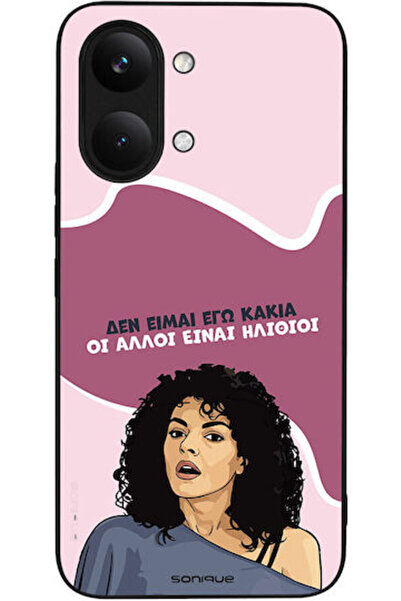 Other Θήκη Sonique Ελληνική Καλτ Τηλεοπτική Σειρά Xiaomi Poco X8 Pro Max 5G Ε...