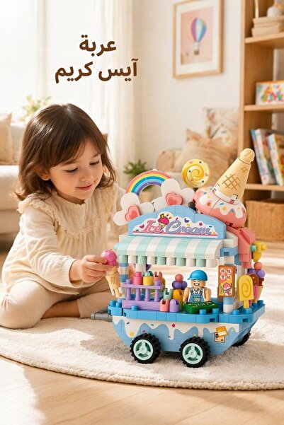 Generic 300Pcs Abs Plastic Diy Building Blocks Ice Cream Cart Set Pretend Pla...