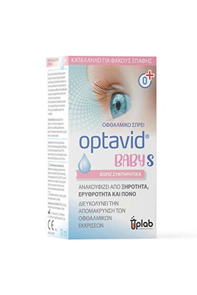 Uplab Pharmaceuticals Οπταβίντ Βέιμπι Σ Οφθαλμικό Σπρέι 10ml