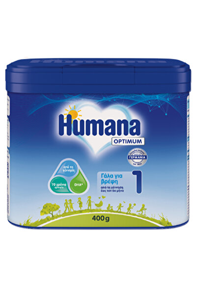 Humana 1 Optimum MP 400γρ - Βρεφικό Γάλα